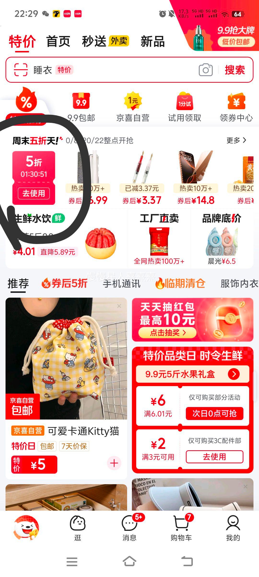 【玫瑰花】花店同款鲜花昆明基地直发生日鲜切花束花瓶七夕节礼物 紫色睡莲10支广州发货优惠证明