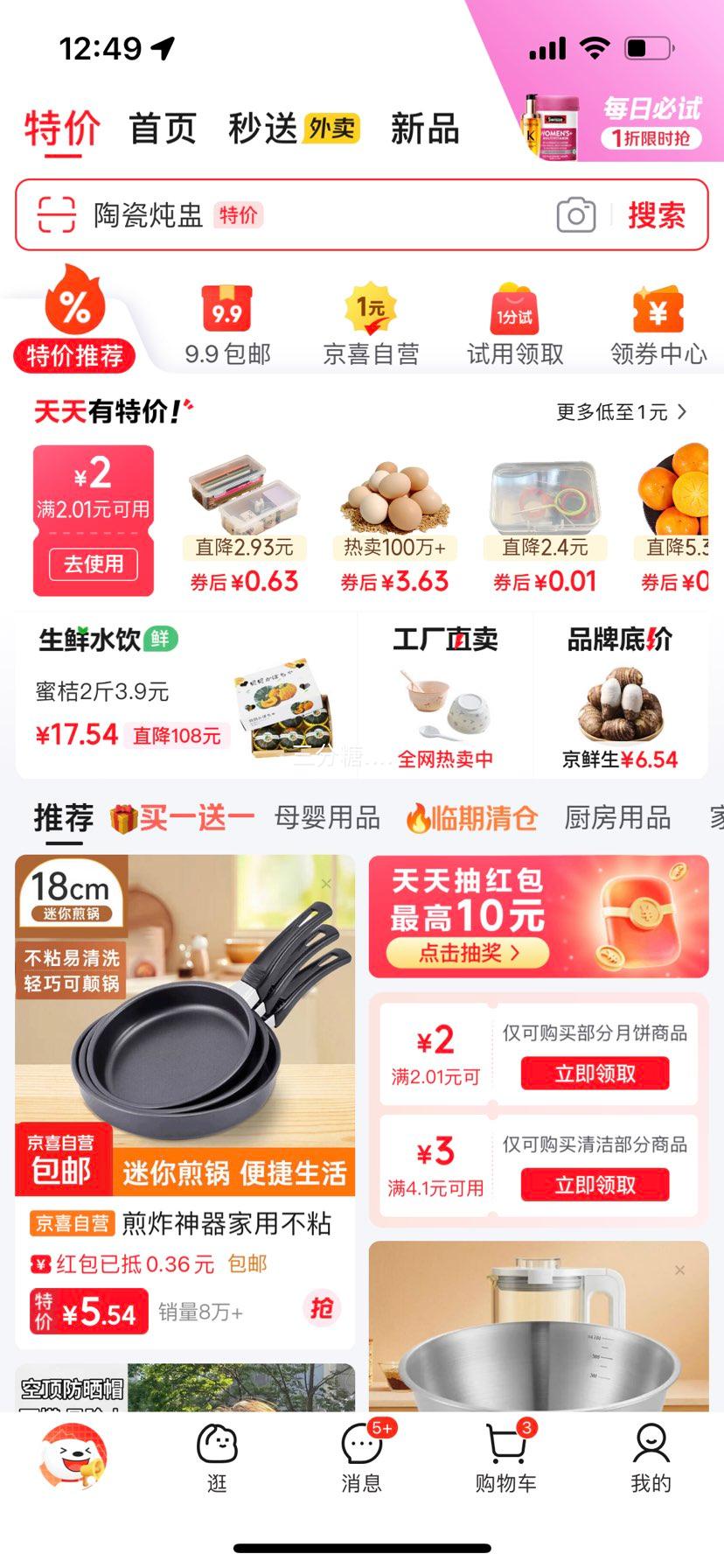 a4纸打印纸 70g复印纸a4双面打印学生考研草稿纸白纸 A4-70g-20张/包优惠证明