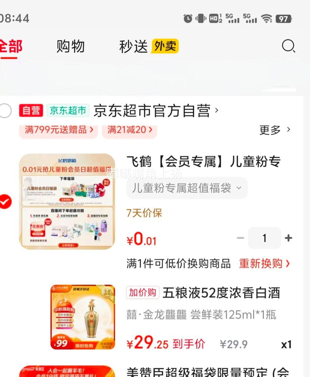 WULIANGYE 五粮液 囍·甲辰龙年纪念酒 52° 浓香型 125ml 1瓶优惠证明