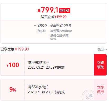 小天才 Z6 Pro 智能儿童手表 陨石灰 少年版优惠证明