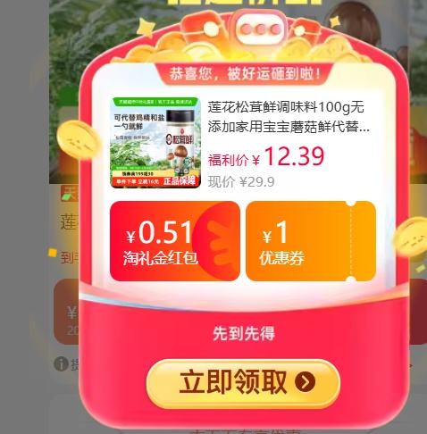 需凑单：五芳斋 礼盒月饼640g*1盒*1件优惠证明
