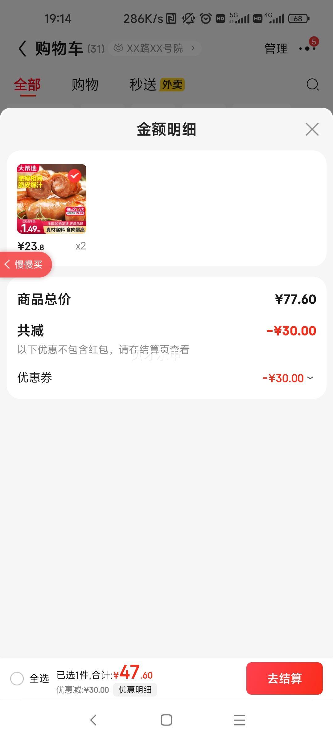 大希地脆皮火山石烤肠原味肉肠早餐热狗烧烤空气炸锅食材香肠冷冻食品 脆皮烤肠20根【原味】 1kg优惠证明