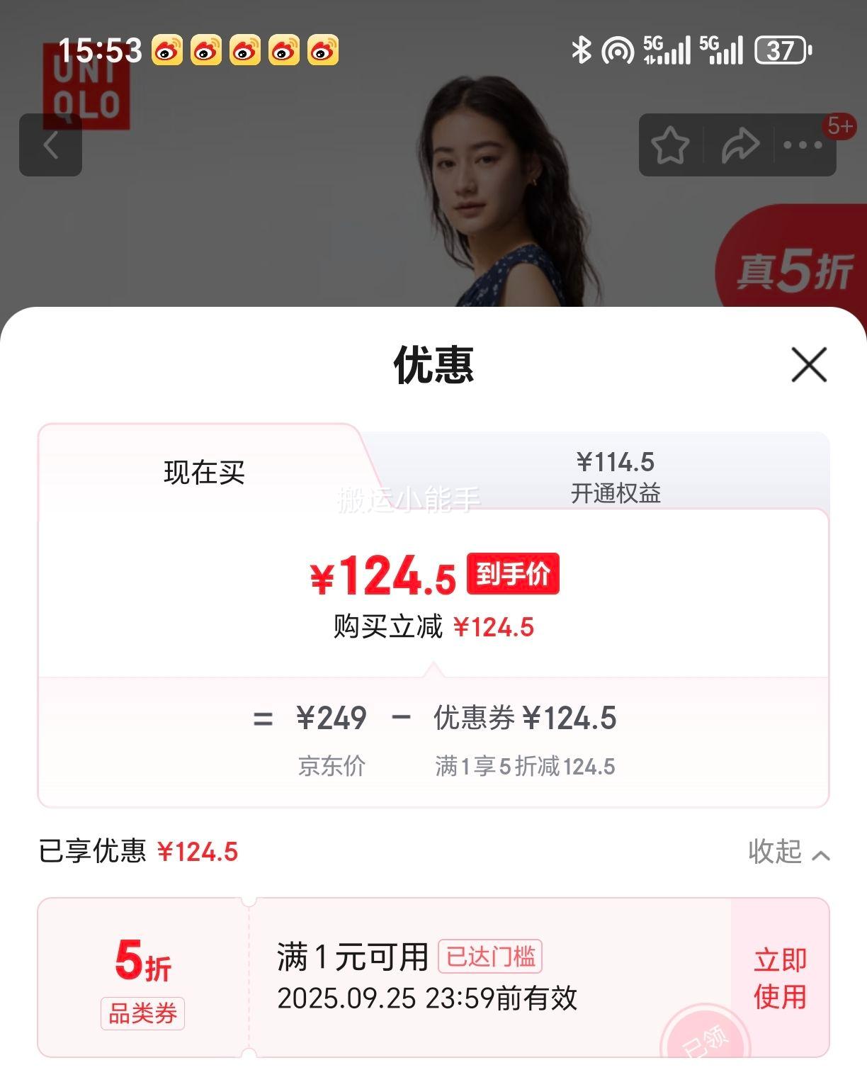 优衣库 女装棉质印花打褶连衣裙无袖裙子度假碎花480629 69 藏青色 M /160/84A优惠证明