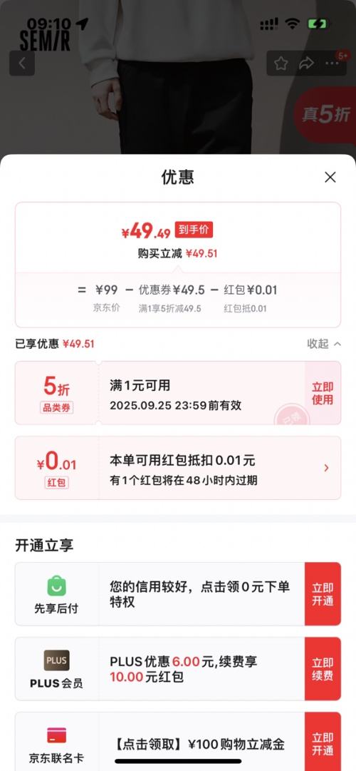 Semir 森马 休闲裤男 工装裤宽松直筒裤子 户外长裤纯棉松紧腰 101524127112优惠证明