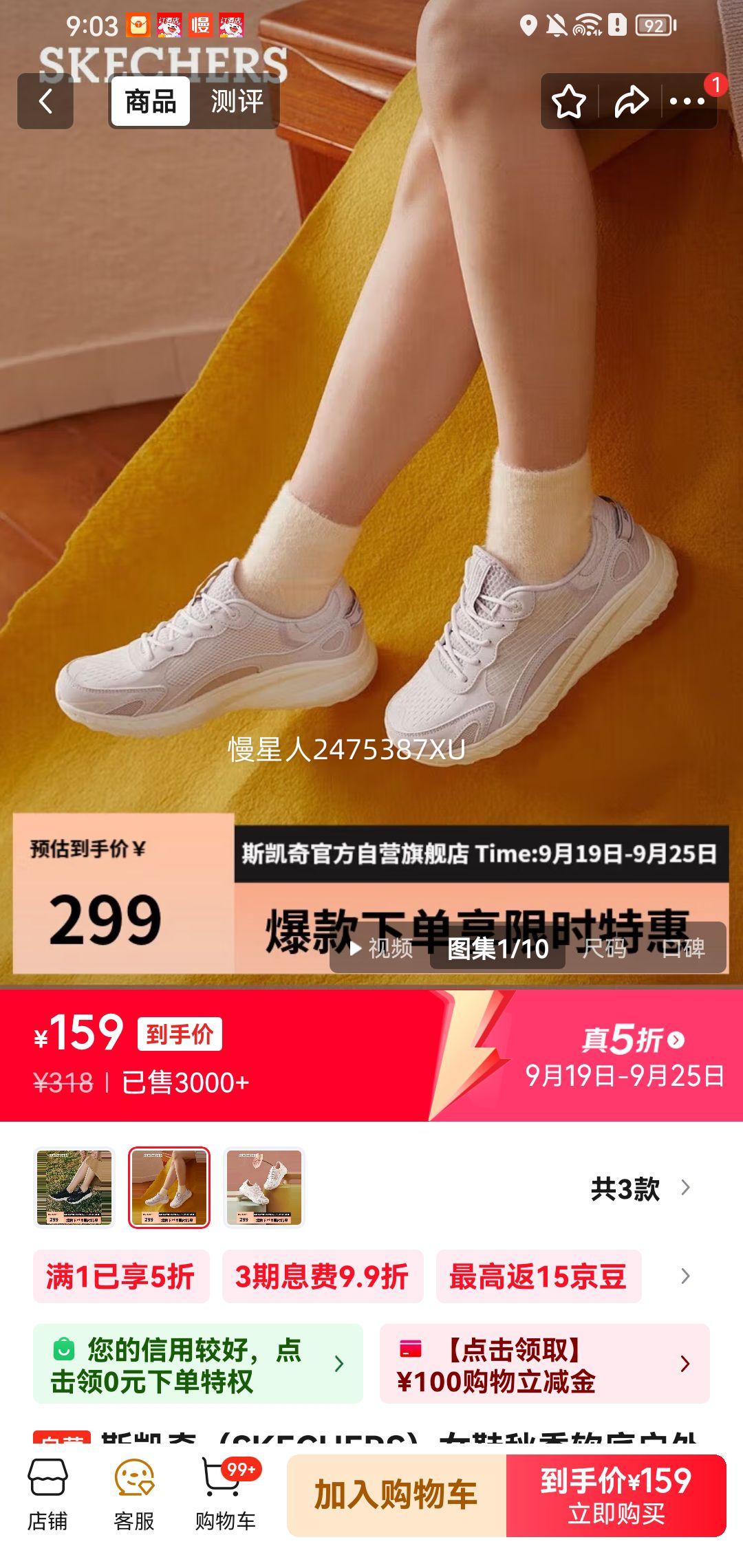 斯凯奇 SKECHERS 女鞋秋季软底户外运动跑步鞋 厚底增高百搭休闲鞋健步鞋优惠证明