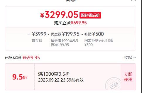 HONOR/荣耀 GT Pro 手机 骁龙8 绿洲护眼屏 冰晶白 12+512G优惠证明