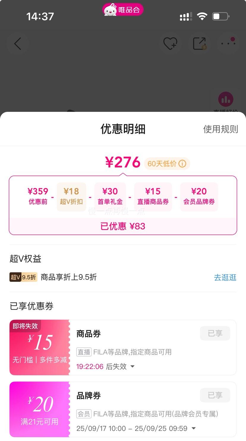 超V：FILA 箭雨鞋 男鞋时尚休闲鞋男士低帮透气轻便日常复古运动鞋优惠证明
