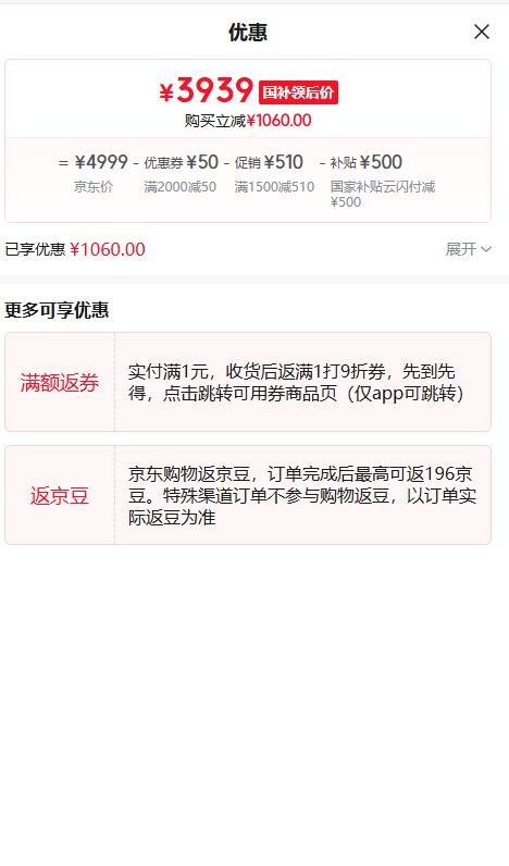 vivo X200S 手机 天玑9400+ 16+512G 淡紫优惠证明