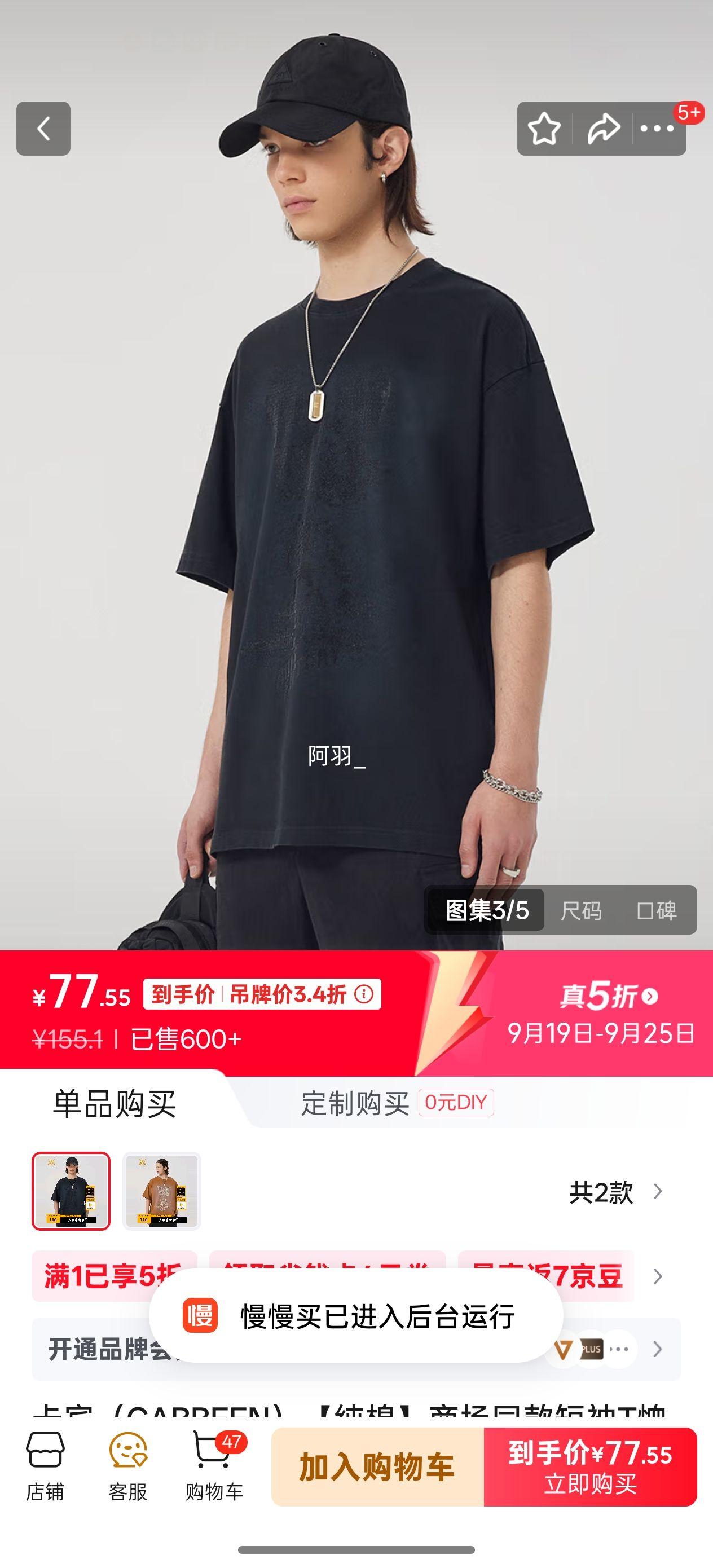 卡宾（CABBEEN）【纯棉】商场同款短袖T恤男2024夏季新款像素风印花宽松潮牌 煤黑色01 L /175/50优惠证明