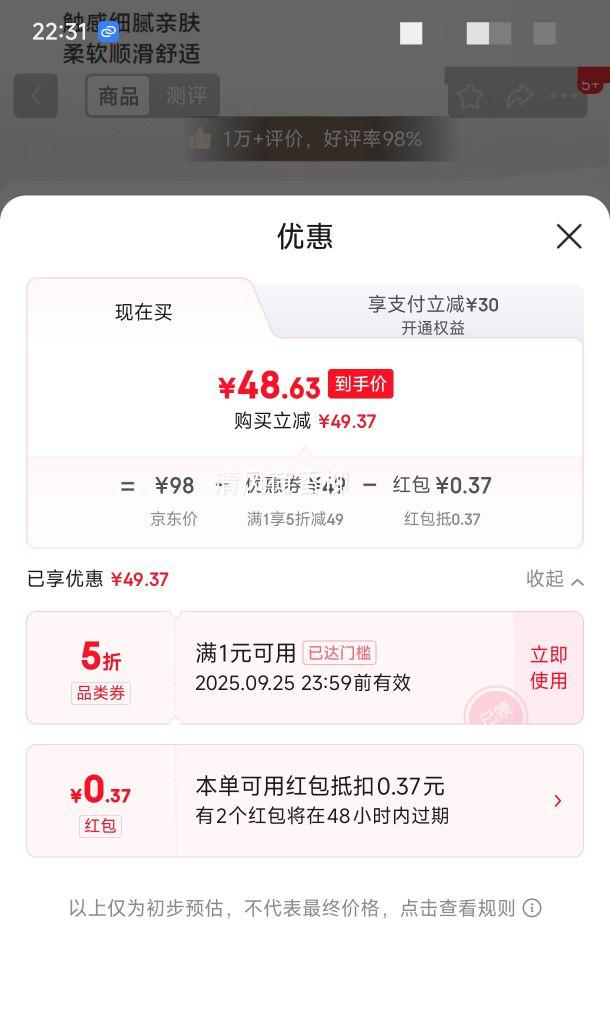 HLA海澜之家短袖POLO衫男25轻商务航天系列翻领短袖男夏季优惠证明