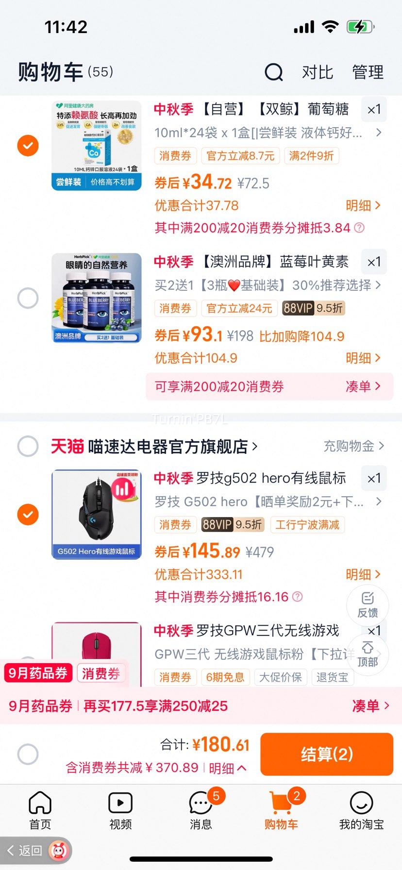 【阿里官方自营】罗技g502 hero有线鼠标主宰者电竞游戏机械吃鸡 罗技 G502 hero【晒单奖励2元+下拉详情领劵】 官方标配优惠证明