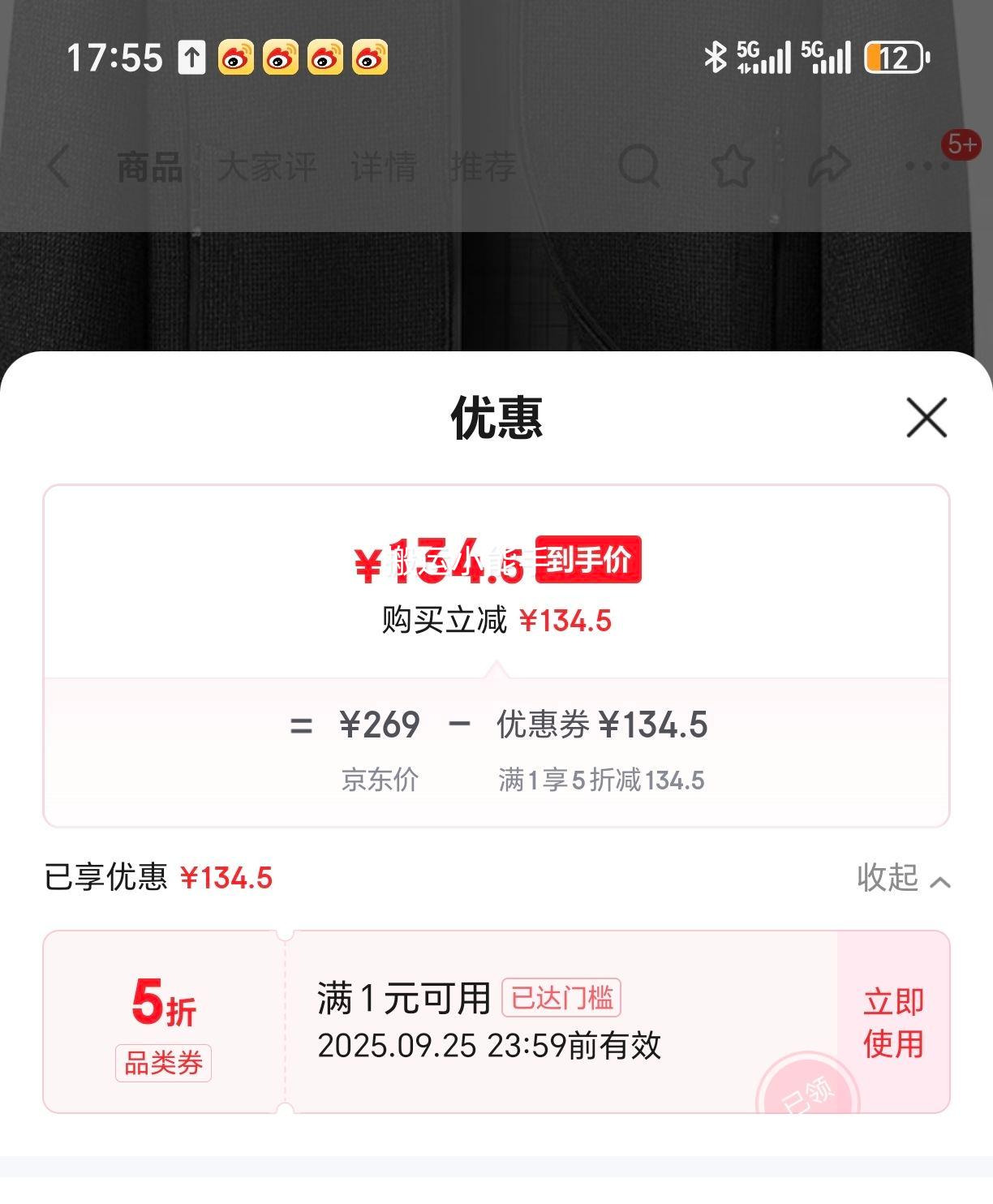 皮尔卡丹【抗皱】行政夹克男士春秋季轻商务经典翻领挺括外套男爸爸装优惠证明