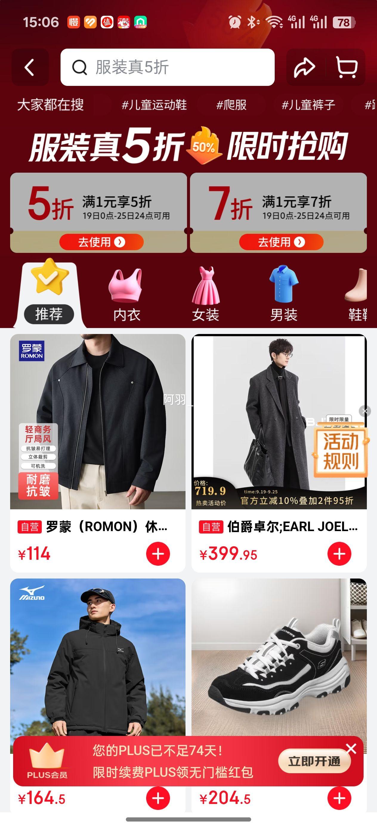 卡宾（CABBEEN）【纯棉】商场同款短袖T恤男2024夏季新款像素风印花宽松潮牌 煤黑色01 L /175/50优惠证明