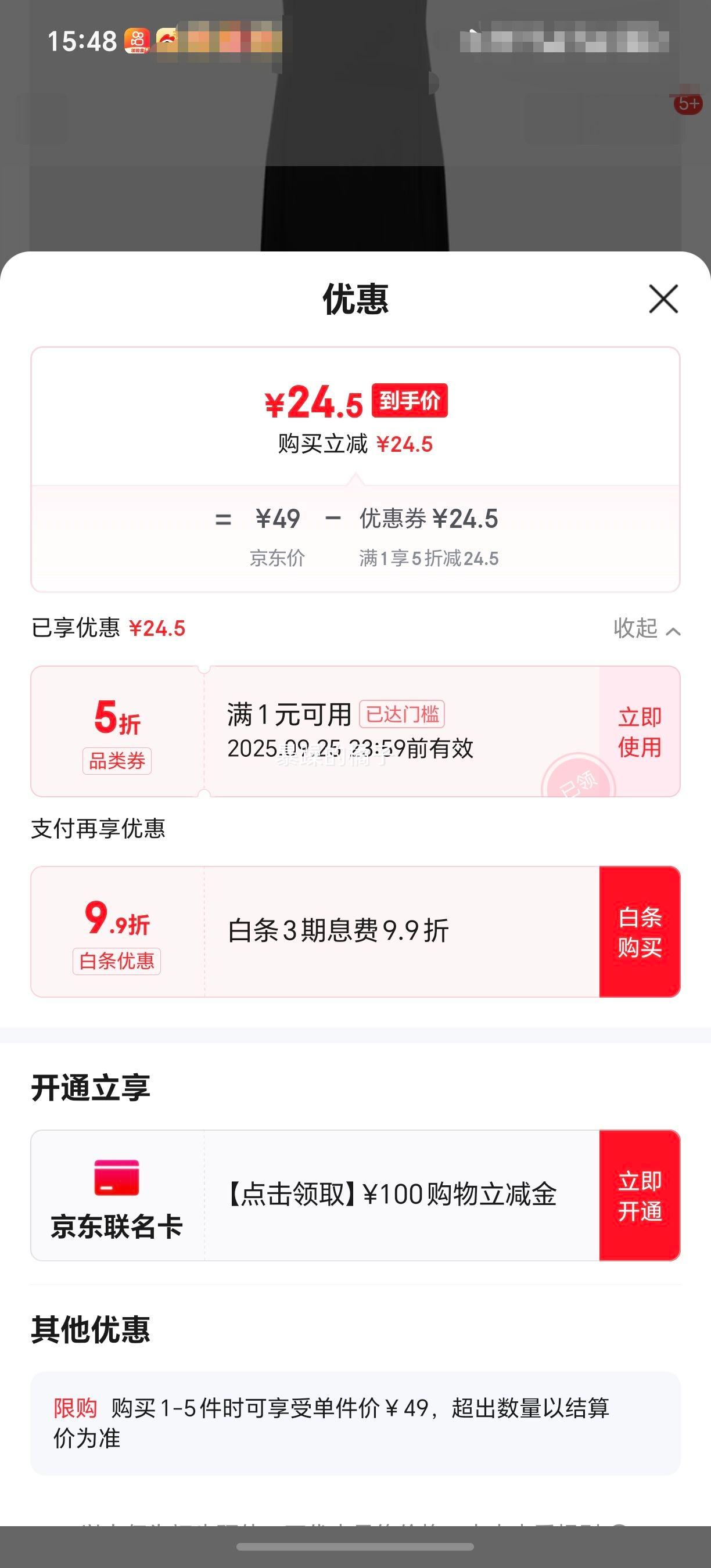 UR 夏季新款女装潮流休闲感简约修身无袖连衣裙UWV740093 正黑 S优惠证明