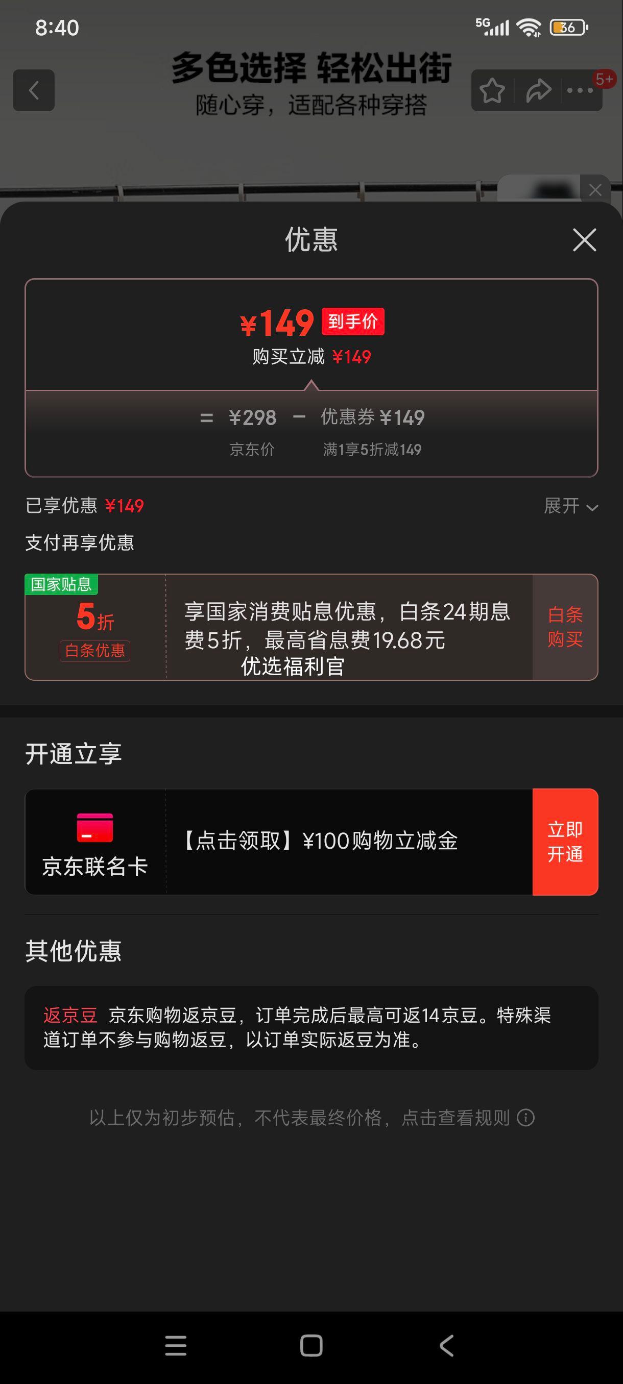 HLA海澜之家羽绒服男25无帽立领商务保暖外套男冬季优惠证明