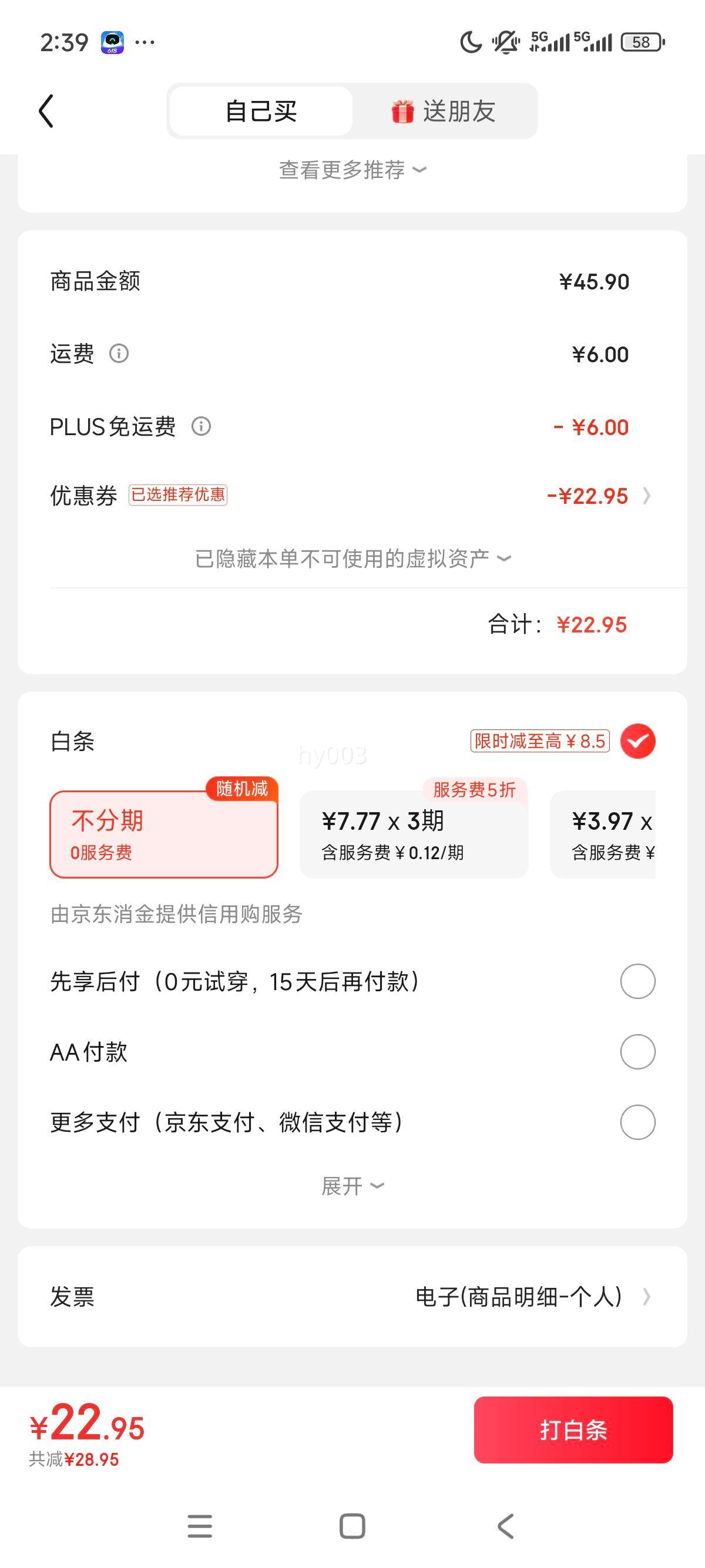 棉竹屋袜子男中筒袜7A抗菌夏季薄款防臭吸汗网眼纯棉黑色男士西装袜6双优惠证明