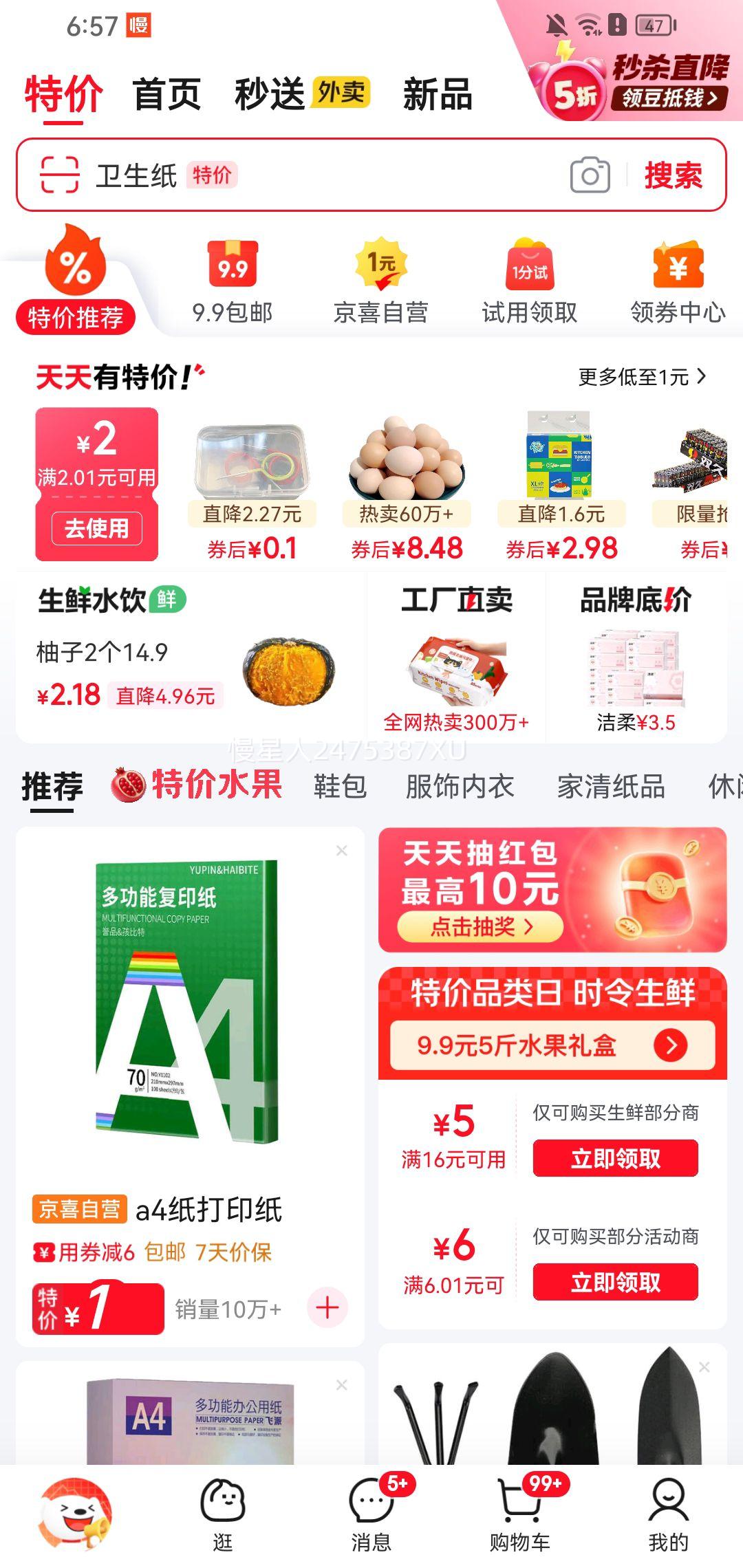 多功能文具盒笔盒收纳盒 1个装优惠证明
