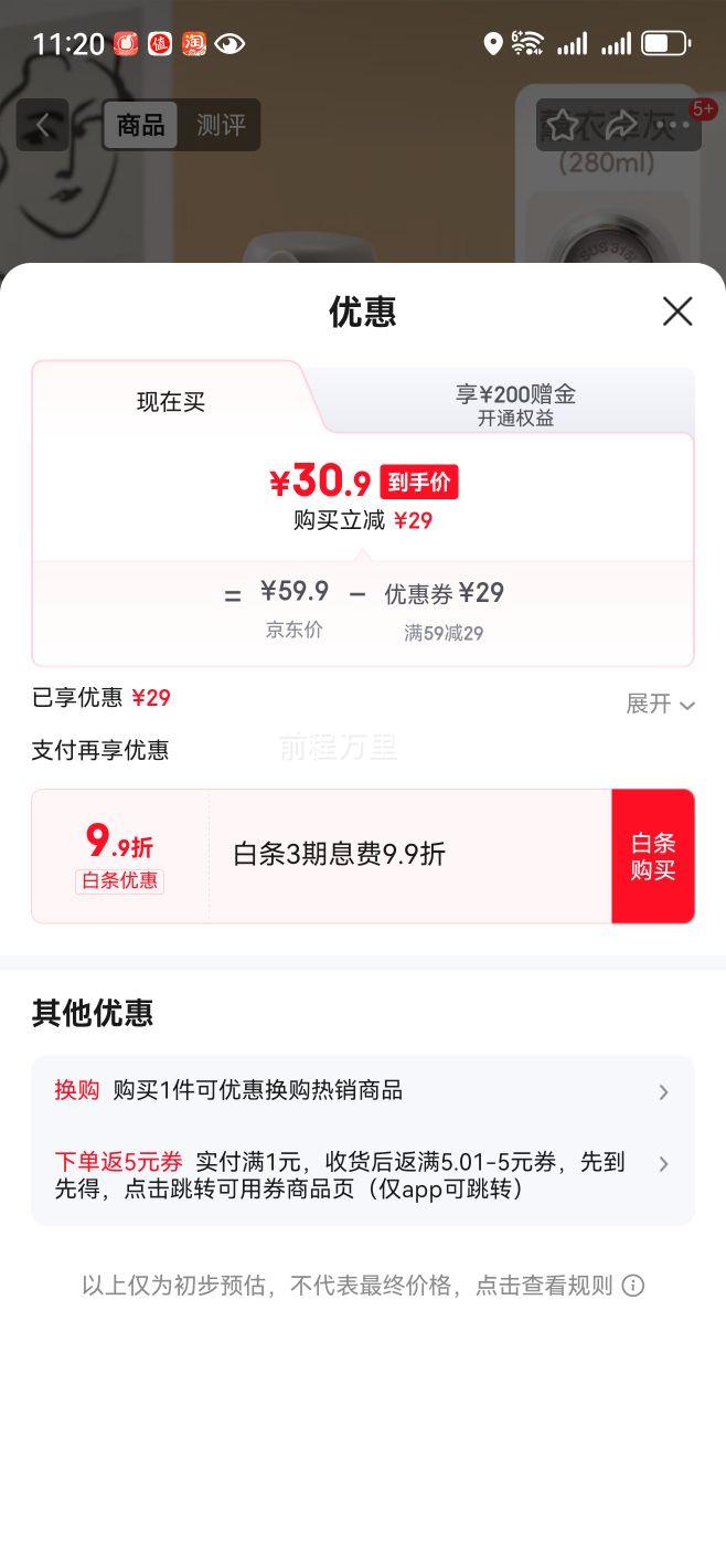 希乐儿童保温杯316不锈钢学生双饮水杯男女士户外迷你口袋弹盖杯子优惠证明
