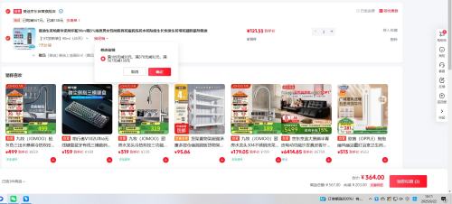 蔓迪生发喷雾米诺地尔酊90ml瓶5%浓度优惠证明