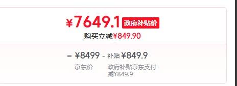 HUAWEI/华为 Pura 80 Ultra 手机 超大底双长焦 鎏光黑 16GB+512GB优惠证明