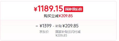 Honor/荣耀 X70 手机 月影白 8+128G优惠证明