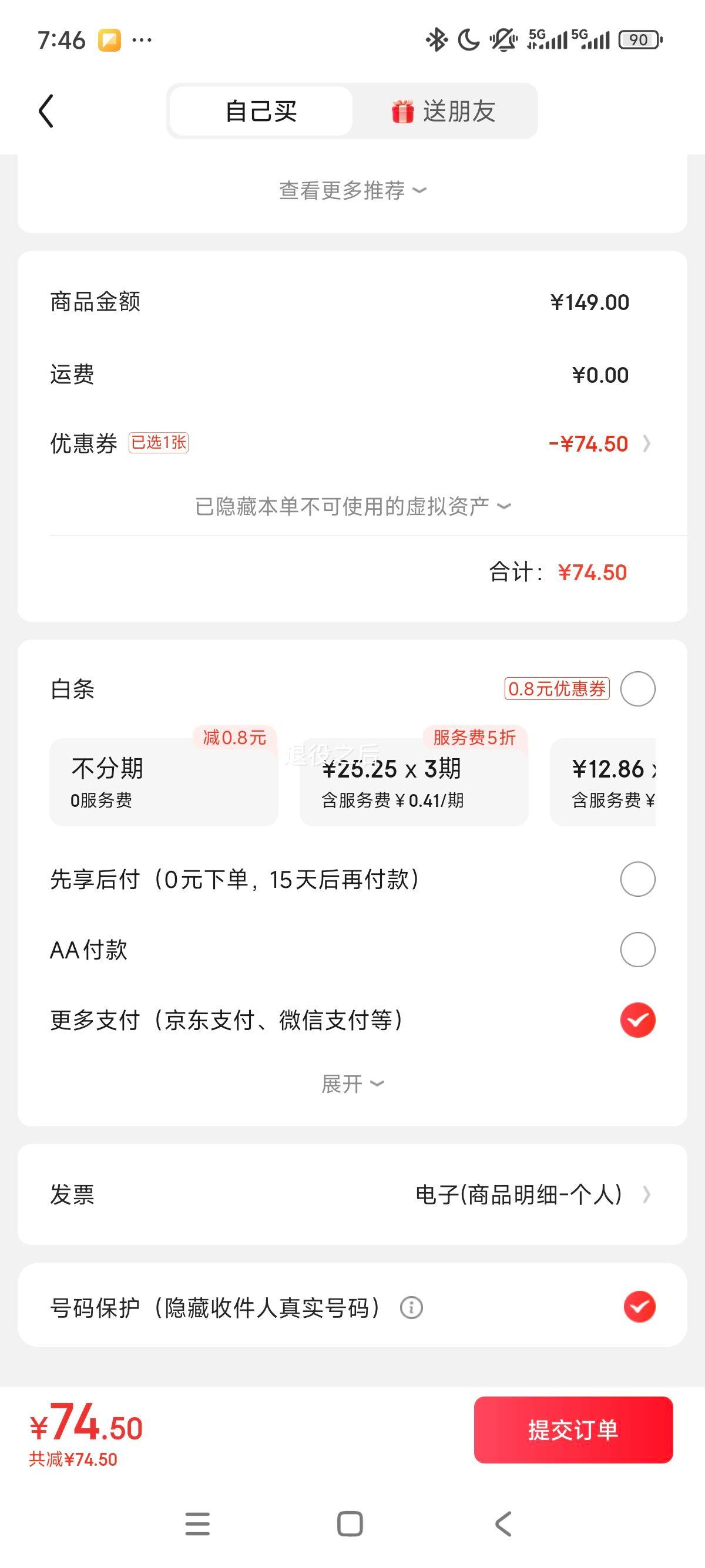 猫人睡衣女士秋季纯棉防螨抑菌【带胸垫】小清新翻领开衫家居服杏色L优惠证明