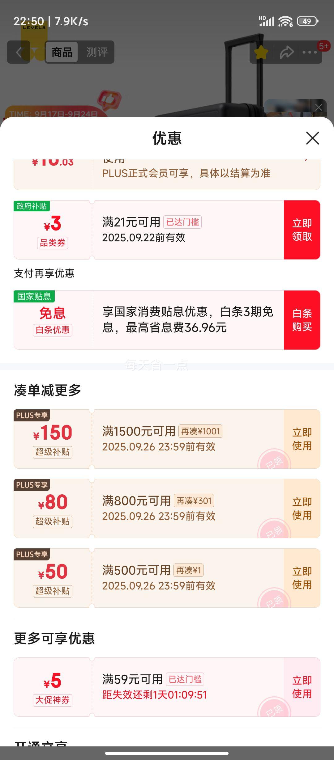 酷态科 10号超级电能充Ultra 氮化镓充电器120W/100W 四口快充头 接入米家兼容笔记本电脑苹果17/小米优惠证明