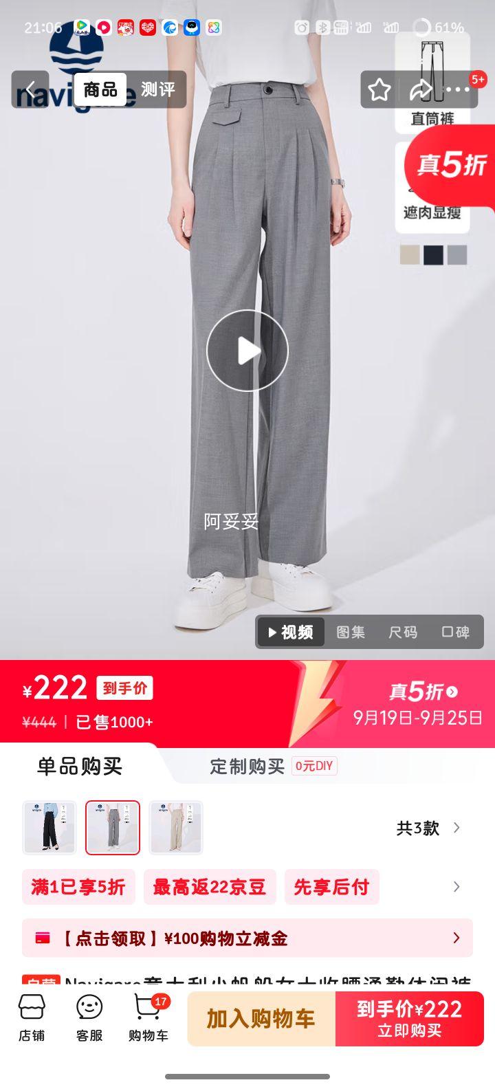 Navigare意大利小帆船女士收腰通勤休闲裤通勤阔腿直筒裤2312074515 灰 M 优惠证明