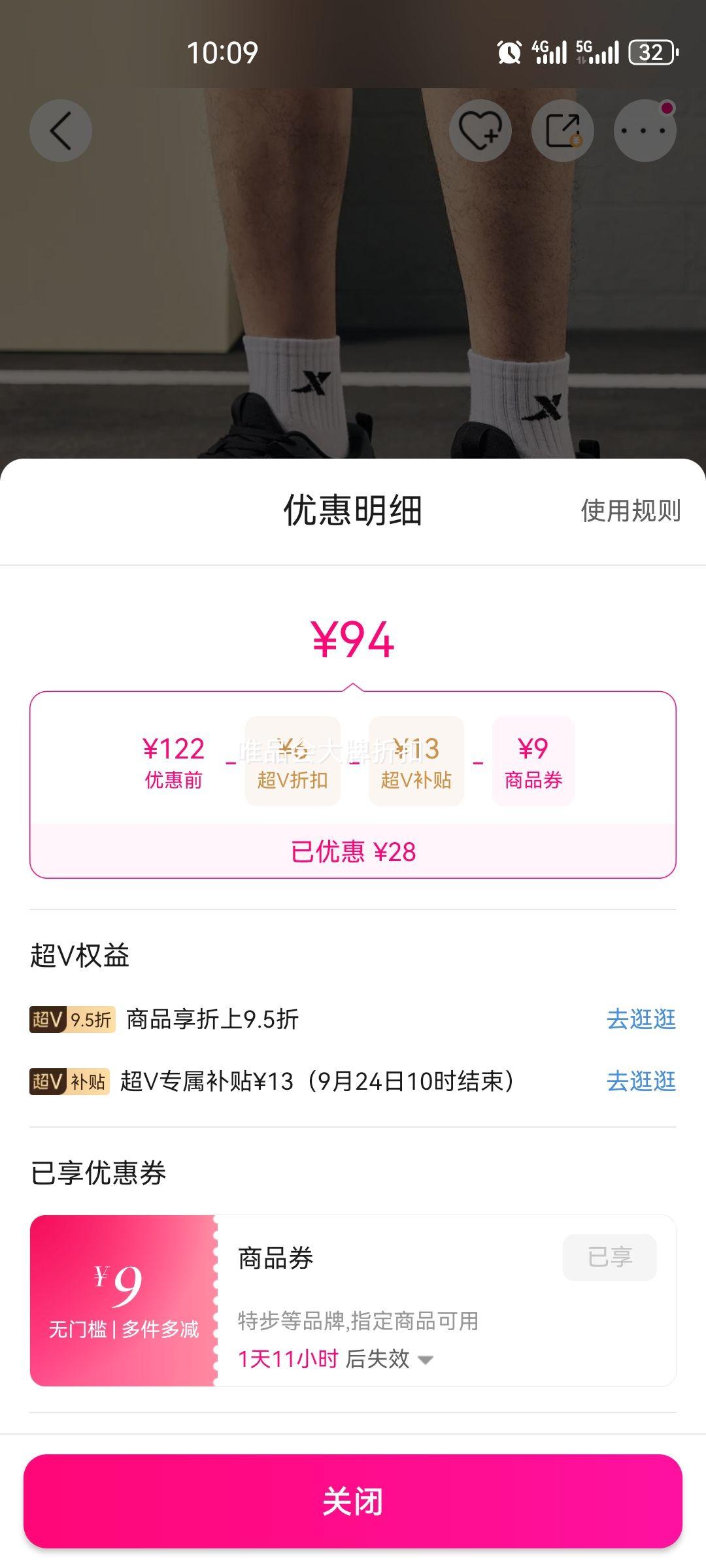 超v、特步 秋冬革面跑鞋舒适百搭运动鞋缓震回弹轻便跑步鞋休闲鞋男优惠证明