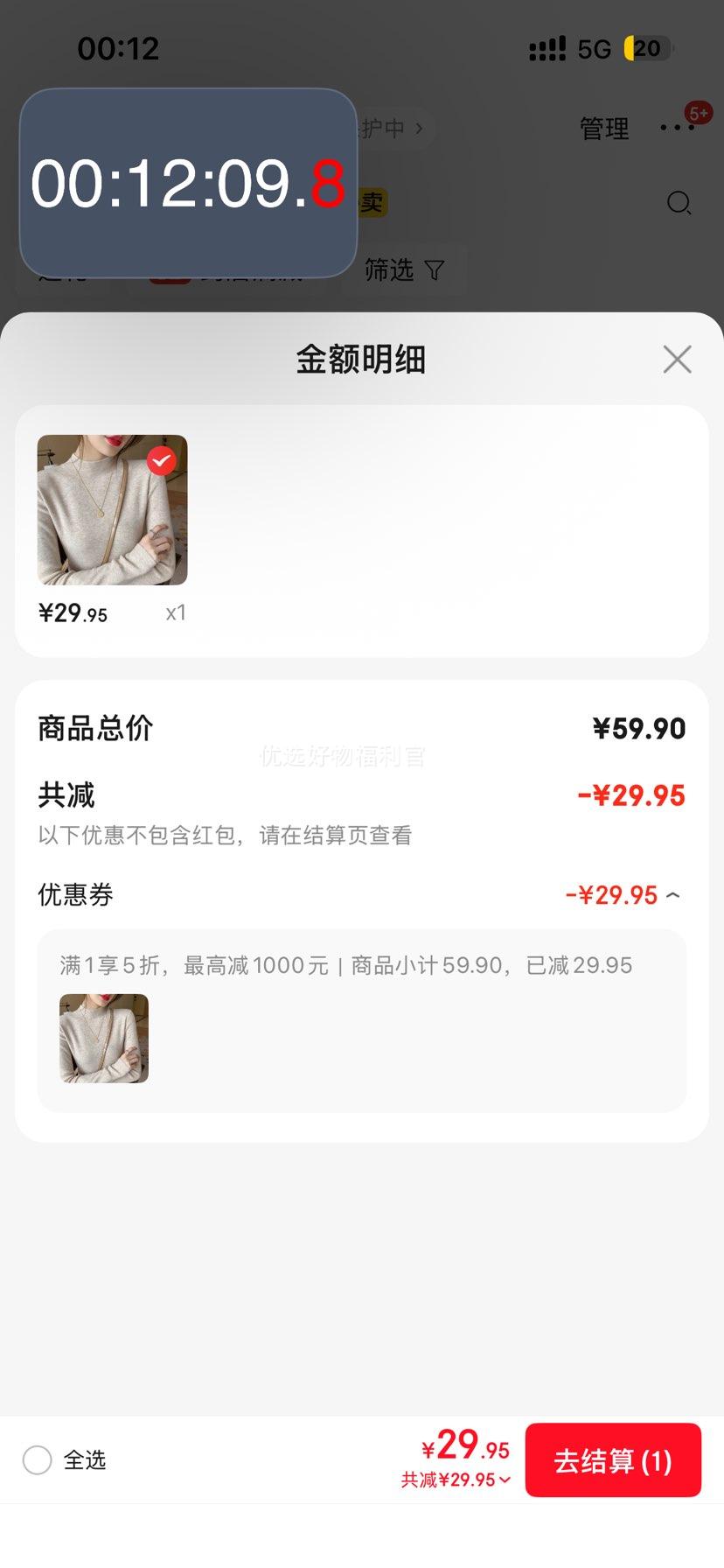 俞兆林针织打底衫女内搭半高领毛衣修身长袖中领可外穿上衣秋冬杏色优惠证明