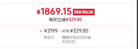 ONE PLUS/一加 Ace 5 至尊版 手机 天玑 9400+ 燃力钛 12+256G优惠证明