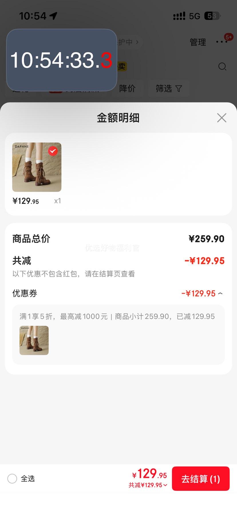 达芙妮西部牛仔靴子女夏2025废土风流苏堆堆靴巨好看骑士长筒靴秋优惠证明