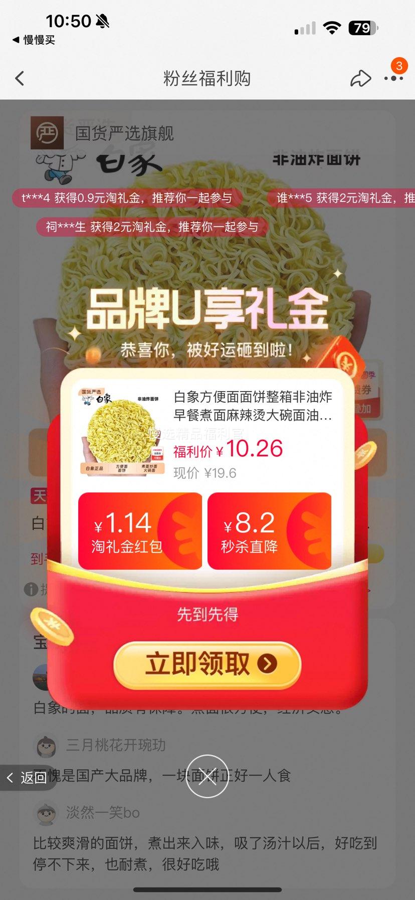 白象方便面面饼整箱非油炸早餐煮面麻辣烫大碗面油炸批发炒面鸡蛋优惠证明