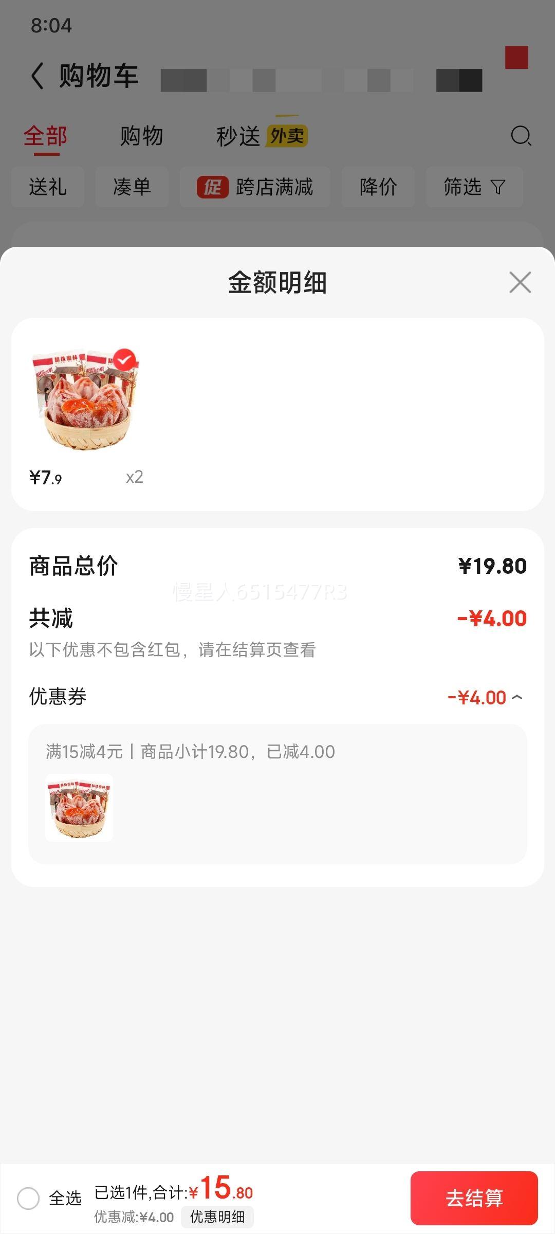 静益乐源 广西桂林恭城柿饼 农家吊柿饼 新鲜柿饼干  1斤独立包装 * 2件优惠证明