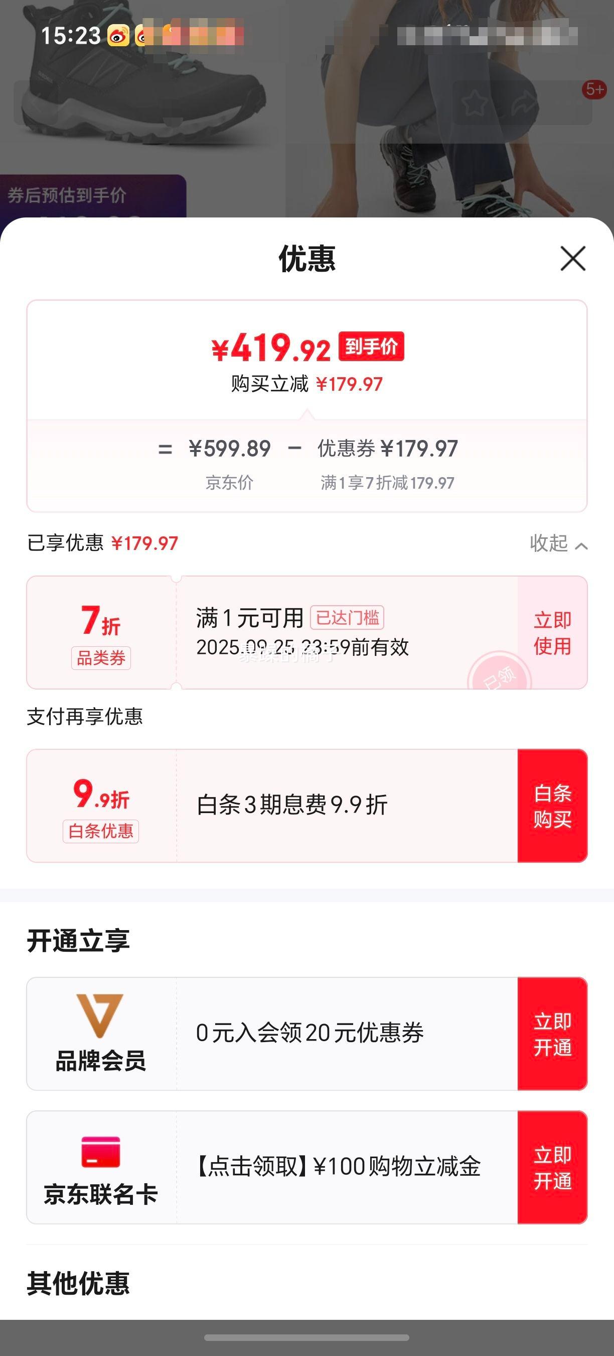 迪卡侬（DECATHLON）徒步鞋男鞋户外休闲登山鞋男女防水防滑中帮春秋运动鞋鞋子 MH500 灰色-中帮-女款 37优惠证明