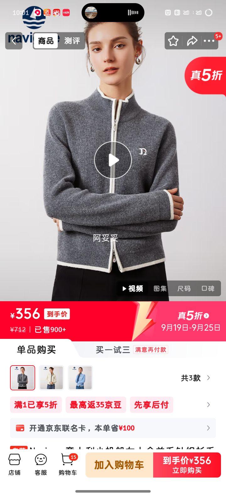Navigare意大利小帆船女士全羊毛针织衫毛衣开衫外套2334094503 灰/白 L 优惠证明
