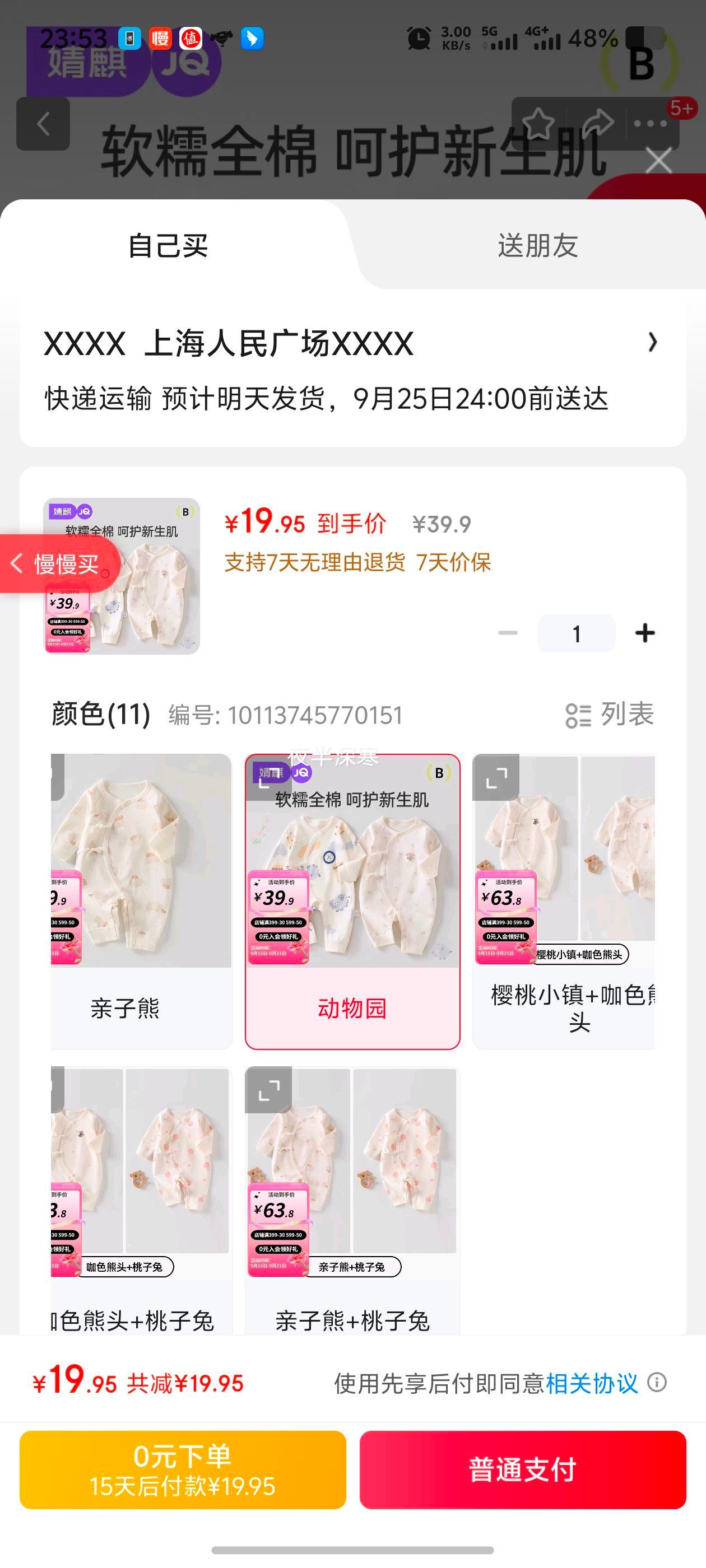 斯凯奇（SKECHERS）男鞋秋季厚底增高老爹鞋时尚百搭休闲鞋户外软底运动鞋51241优惠证明