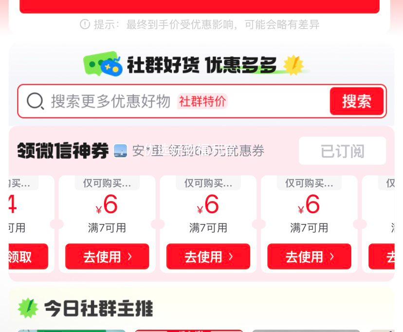 迷你玻璃杯可爱胖胖杯子咖啡牛奶杯 白色 300ml 1只 优惠证明