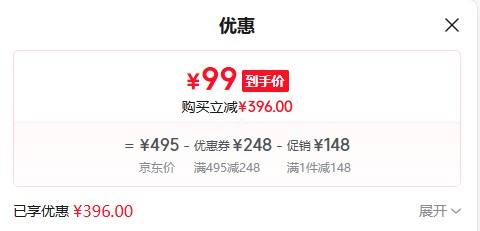 卡露伽 鱼子酱松露月饼 大董联名 45g*8枚 山海鲟月礼盒优惠证明