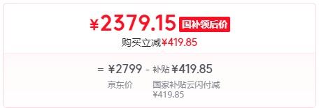 小米平板8 11.2英寸 3.2K 超清屏 第四代骁龙8s  12+256G 黑色 平板电脑优惠证明