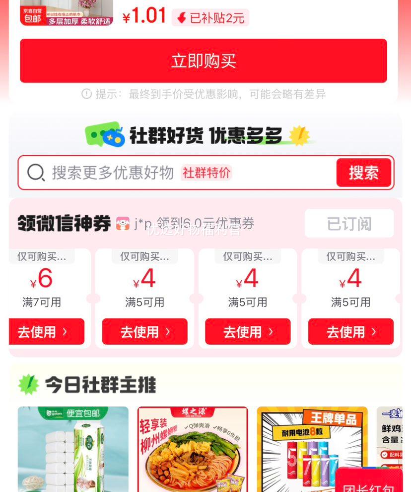 五香牛肉酱香辣牛肉酱真材实料香而不辣炒菜拌面拌饭蘸酱地道美味 香辣牛肉风味酱 110g/瓶*1瓶优惠证明