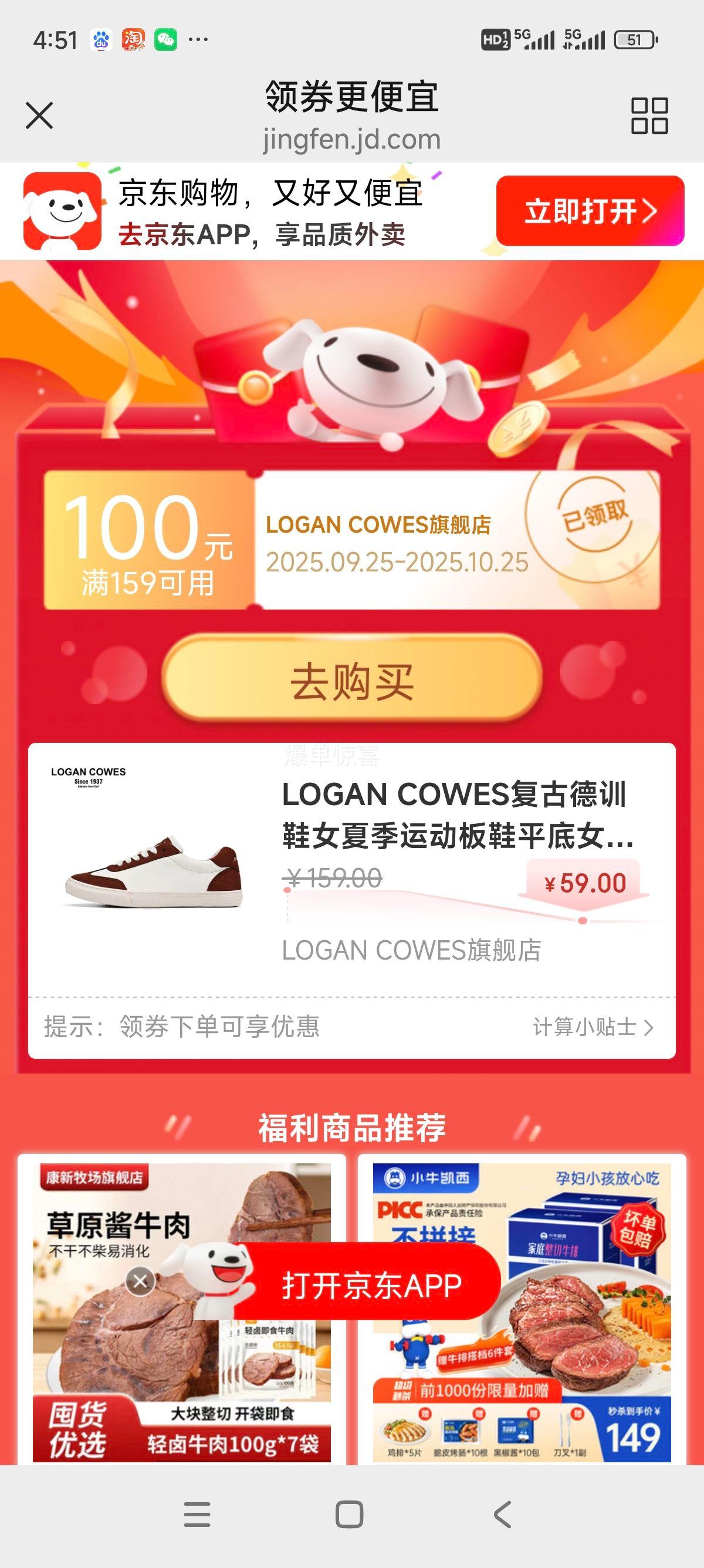 LOGAN COWES复古德训鞋女夏季运动板鞋平底女鞋休闲防泼水单鞋女款2303 砖红色优惠证明