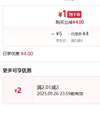 棋牌卡游收纳盒筹码盒子收藏盒迷你桌面收纳盒1个优惠证明