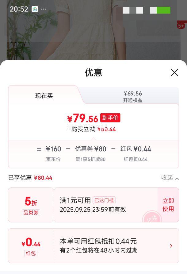 百图betu女装夏新款连衣裙国风珍珠盘扣提花泡泡袖连衣裙2404D02 浅杏色 优惠证明