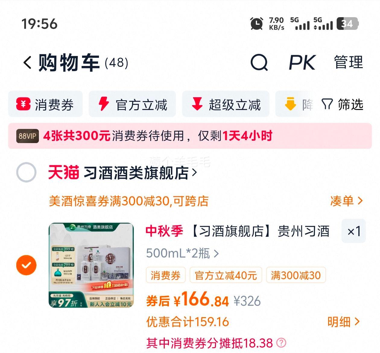贵州习酒银质礼盒装53度酱香型白酒500ml*2瓶正品优惠证明