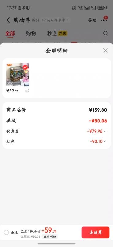 禧天龙（Citylong）玩具收纳盒 收纳箱药箱工具箱 【30L】大号烟熏灰优惠证明