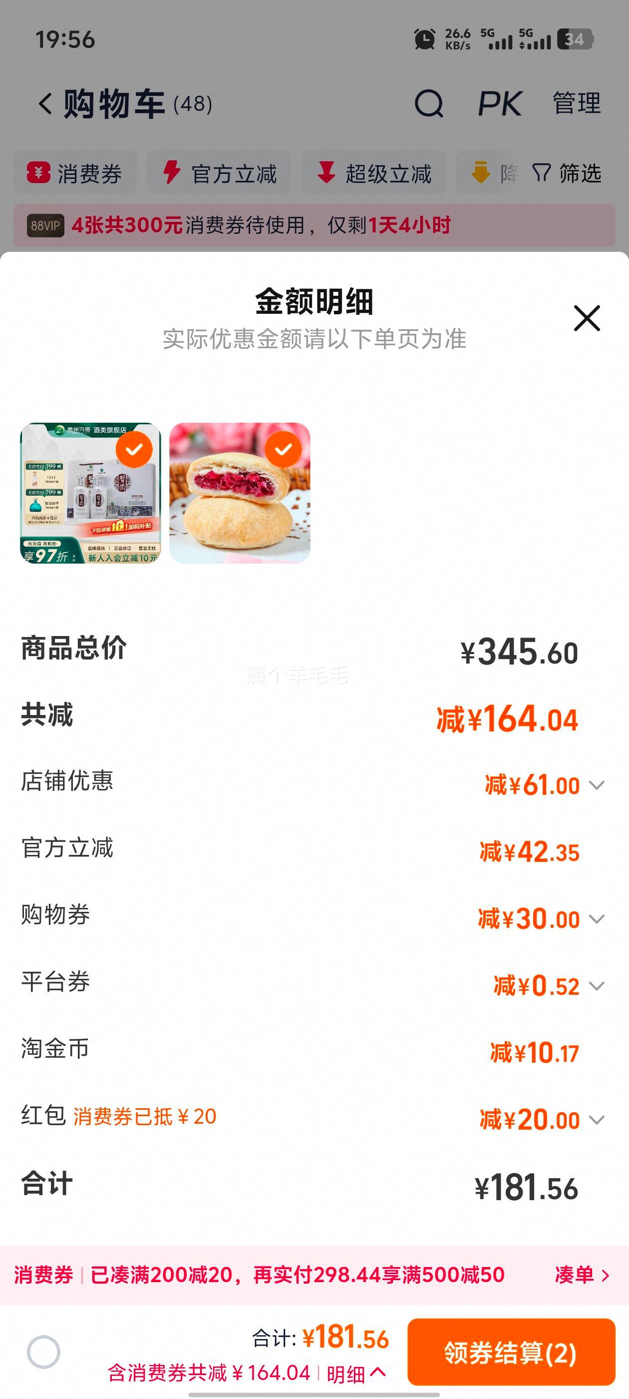 贵州习酒银质礼盒装53度酱香型白酒500ml*2瓶正品优惠证明