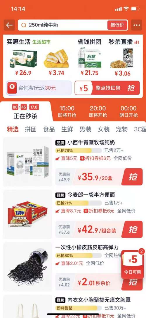 小西牛 全脂纯牛奶利乐砖 3.2g蛋白质 250ml*20盒优惠证明