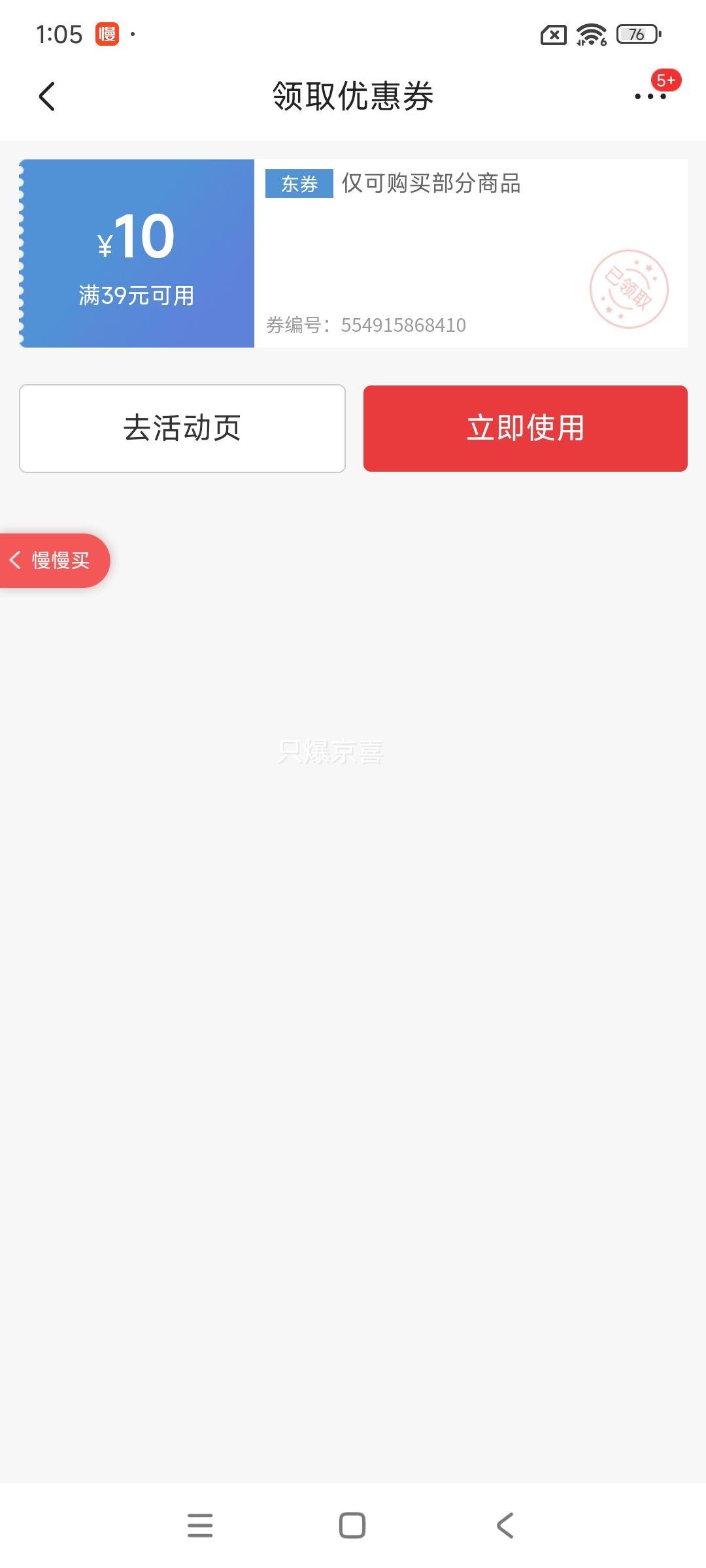 海底捞自热火锅 麻辣小酥肉275g*1盒 多种口味任选3件优惠证明
