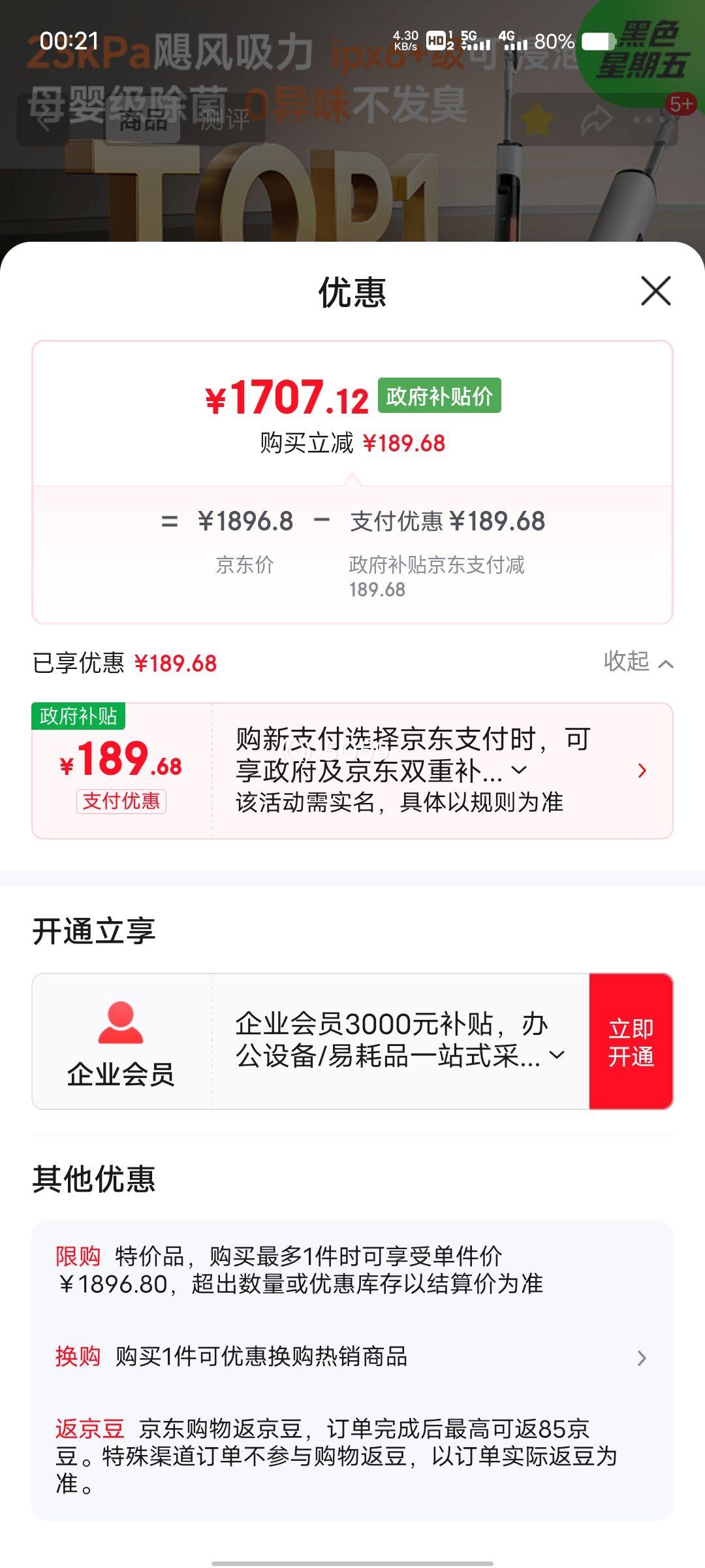 uwant友望洗地机云朵2.0Ultra【23kPa飓风吸力 0异味 0缠毛】超薄躺平家用洗地机洗拖吸一体自动清洗优惠证明
